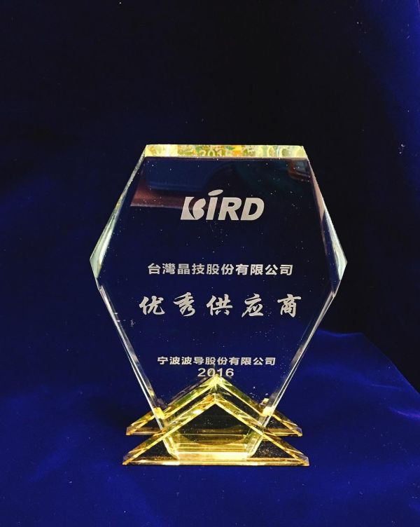 BIRD Excellent Supplier Award